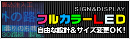 �f�W�^�������^LED���ЊQ�L�^�\